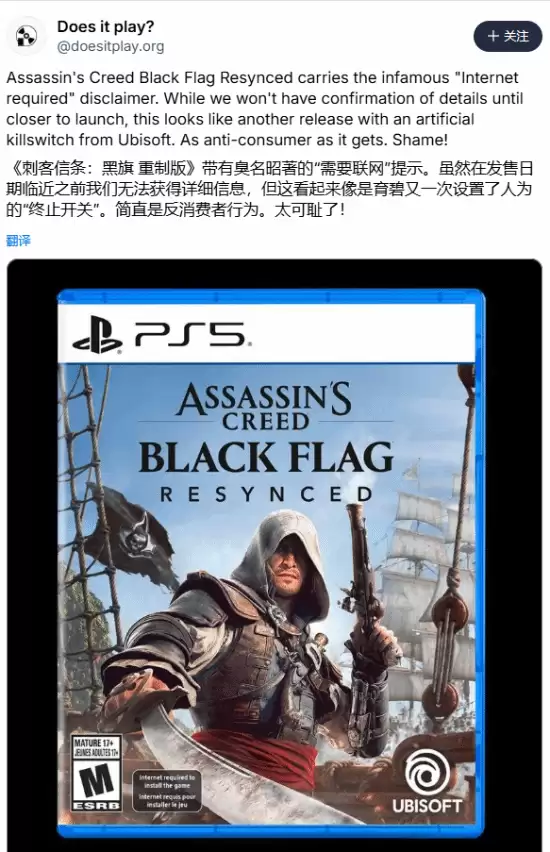 �������飡PS5ʵ��桶�̿�����4������ �������á�ҲҪǿ��������װ