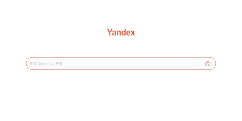 Yandex��������ٷ���¼��� ����˹Yandex����������ҳ��ַ