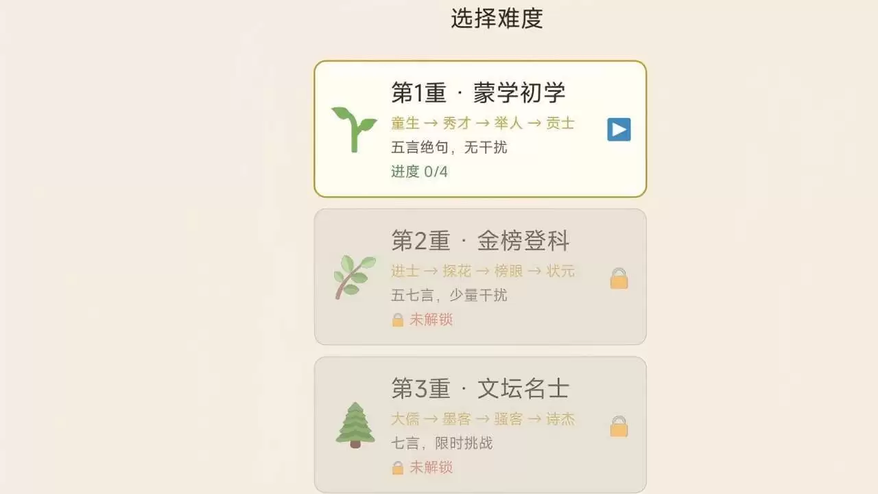 ʫ��ս�ͺ����� ʫ��ս���淨���