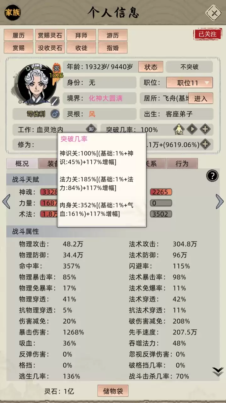 �����ɼ���ģ���������޹���