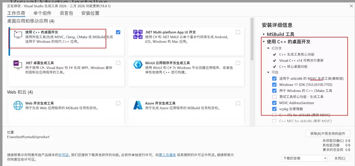 Rust���뱨��:link.exeδ�ҵ�������������