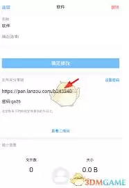 ������η����ļ�-���Ʒ����ļ��ķ���
