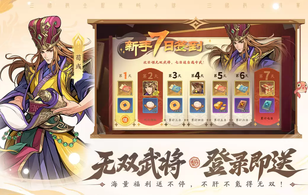 ������ɱ���佫���ѡ����������