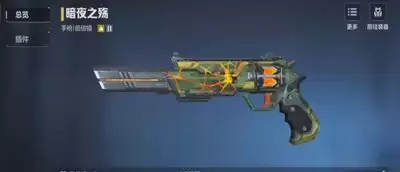 ��սδ��������Ч�����-��սδ��������Ч������