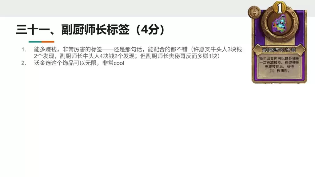 �ƹ�ս��S13С��Ʒ����ʦ����ǩǿ��ǿ