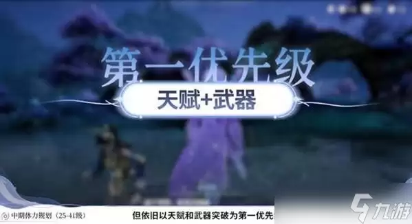 ������ҫ���������滮����