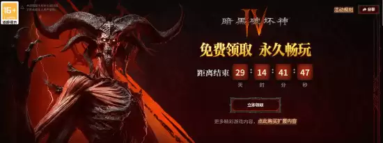 �������ƻ���4������������ʱ����죡������� ���й����޶�Ƥ