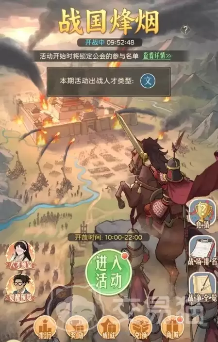 ʱ���ӻ���ս�������淨���ʱ���ӻ���ս�����̺��Ļ��������ָ��