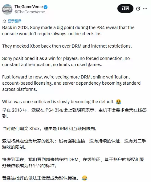 ����ʵ��PS5ǿ��������֤��������Xbox����ɶԷ�