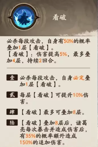 ������ɱ���佫���ѡ����������