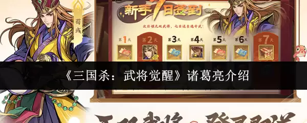 ������ɱ���佫���ѡ����������