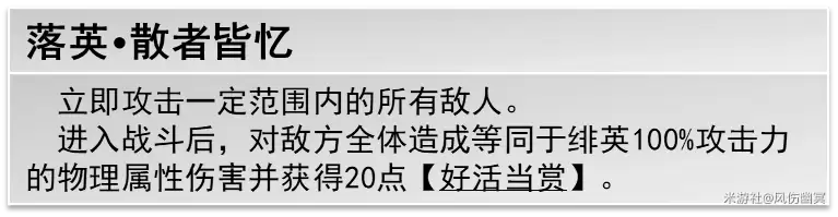 ������������������Ӣ���ܽ���