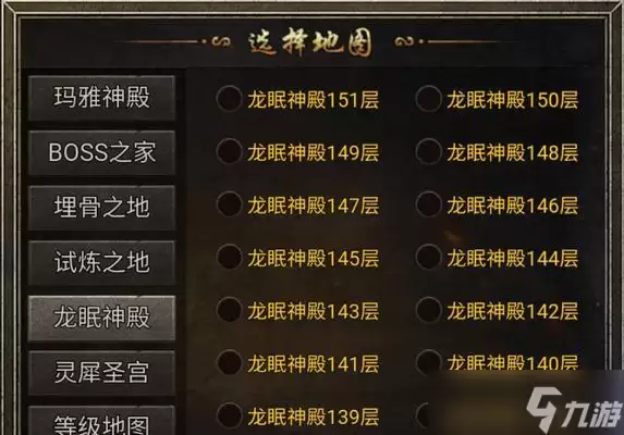 ���ء�������ҫ����Ϸ���屦�ع��� ̽�����ض���