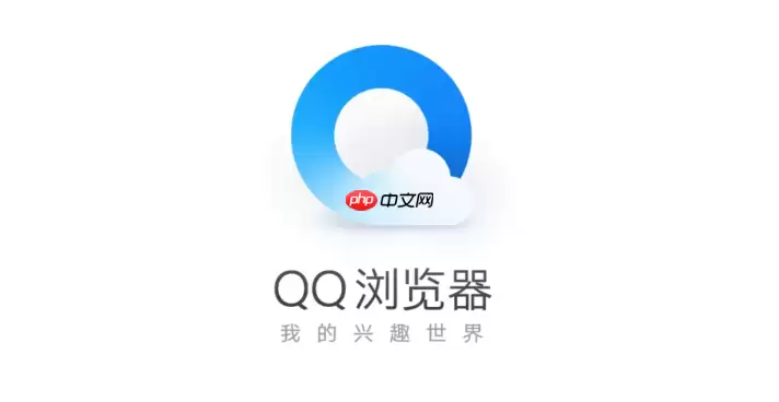 QQ浏览器PDF怎么编辑?内置阅读器标注与转换功能的隐藏用法【办公技巧】 QQ浏览器PDF怎么编辑?内置阅读器标注与转换功能的隐藏用法【办公技巧】