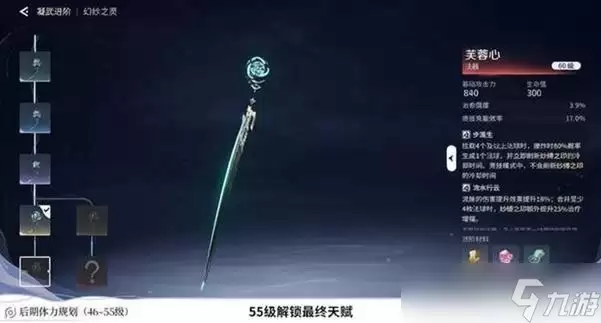 ������ҫ���������滮����