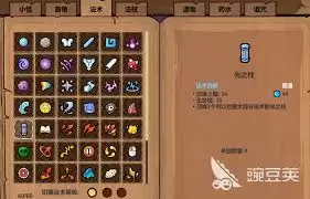 ħ�������ٻ��ͷ�������ɶ-ħ���������ٻ��ͷ�������Щ