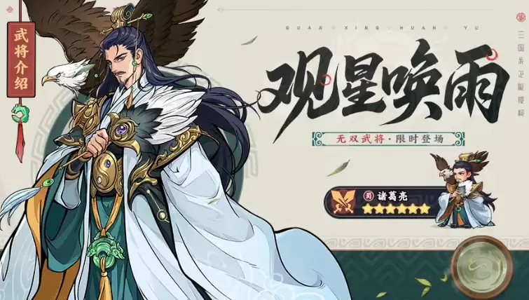 ������ɱ���佫���ѡ����������