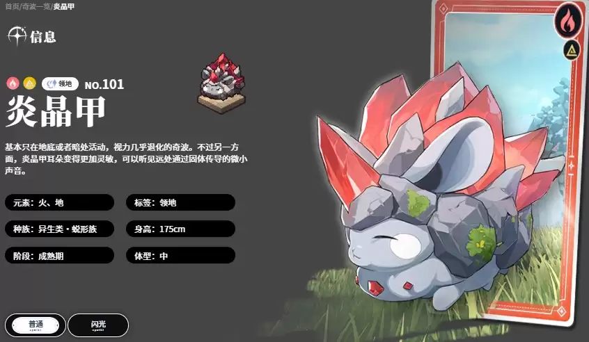 ��ɫ��ԭ��ҥT0�沨ѡ���Ƽ�