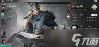 �������¹�����ǿ�����佫����Щ