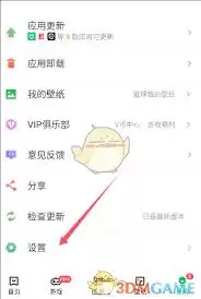 �������̵������������С���-�������̵���������С����ķ���