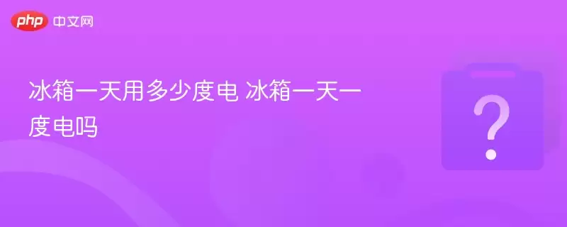 ����һ���ö��ٶȵ� ����һ��һ�ȵ���