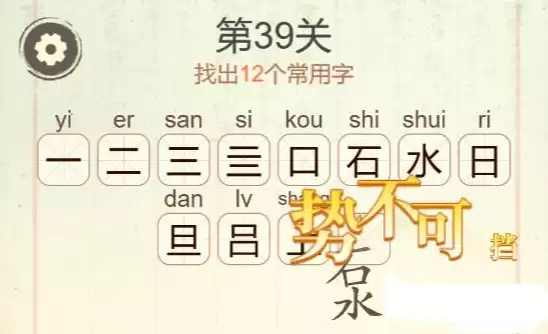 ���������ְɡ���39��ʯˮ���ҳ�12�������ֹ���