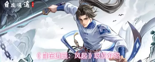 ��������ң������ְҵ����