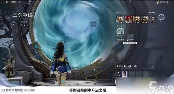 ������ҫ���������滮����