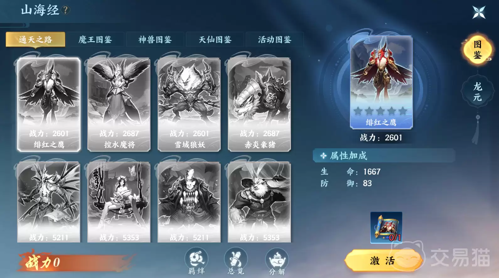 �籩����������������ʱ��籩�����������·����������ճ̱�