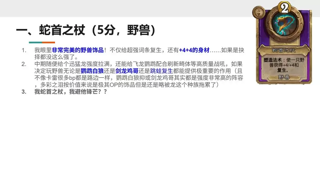 �ƹ�ս��S13С��Ʒ����֮��ǿ��ǿ