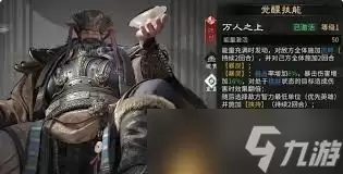 �������¹�����ǿ�����佫����Щ