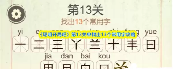 ���������ְɡ���13�ص��ҳ�13�������ֹ���