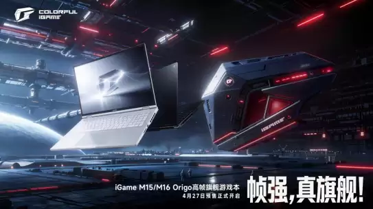 �߲ʺ�iGame M15/M16 Origo��Ϸ�����У�ȫ��300Hz iGame��֡�ò���