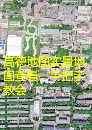 �ߵµ�ͼ��ʾģ����ν��-�ߵµ�ͼ��ͼ��ʾģ����ô��