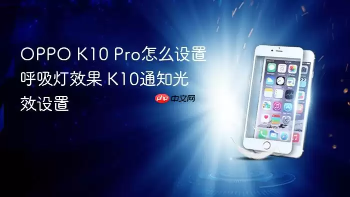 OPPO K10 Pro��ô���ú�����Ч�� K10֪ͨ��Ч����