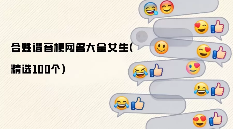 ����г����������ȫŮ��(��ѡ100��)