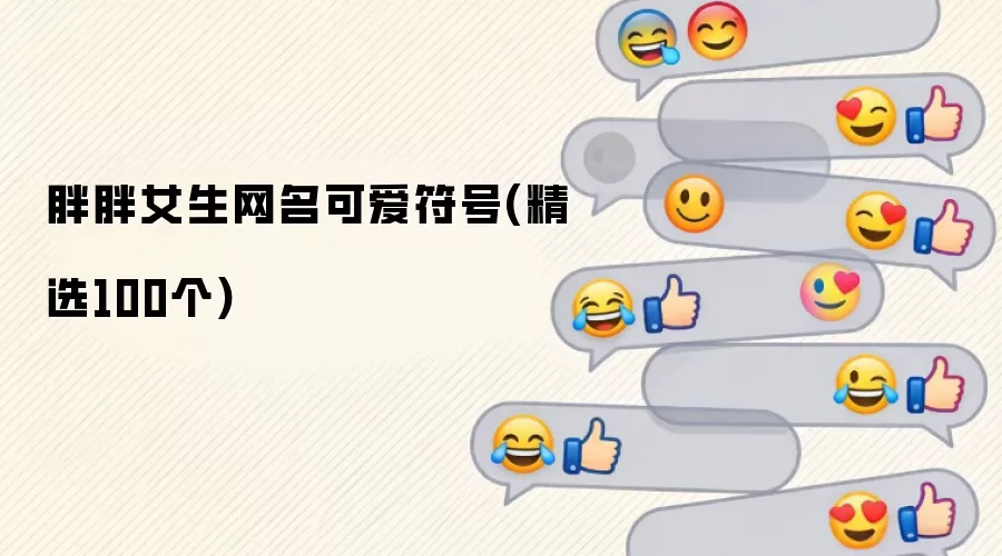 ����Ů�������ɰ�����(��ѡ100��)