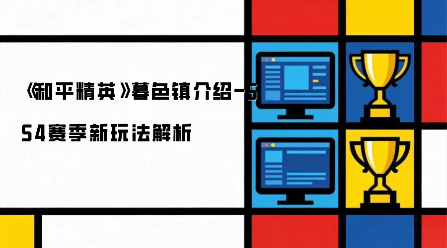����ƽ��Ӣ��ĺɫ�����-SS4�������淨����