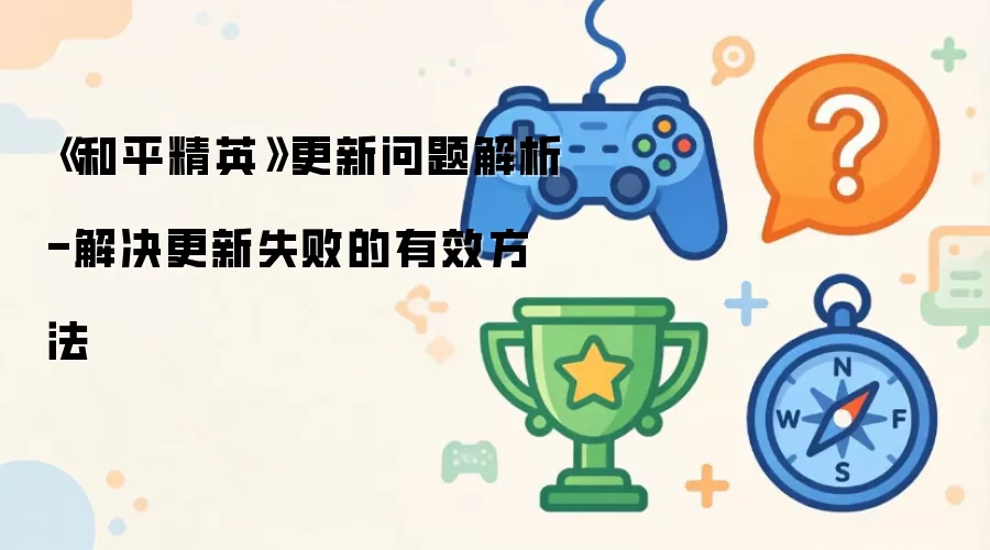 ����ƽ��Ӣ�������������-�������ʧ�ܵ���Ч����