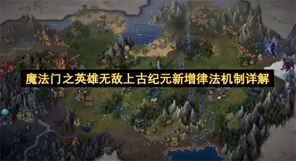 ħ����֮Ӣ���޵��Ϲż�Ԫ�����ɷ��������