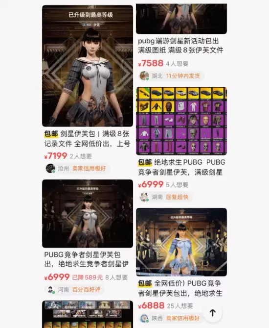 �����268Ԫ!������������X�����ǡ�Ƥ��������7000��