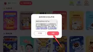 �е�����app��ε�����Ʒ-�е�����app����������Ʒ