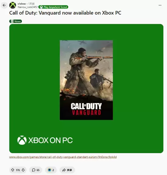 ����һ����COD���򽫼���XGP���ٷ�С������ͼ����