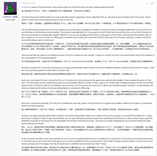 PSǿ��������֤���½��ͣ�����ϵͳ©�� ��ֹ�˿������