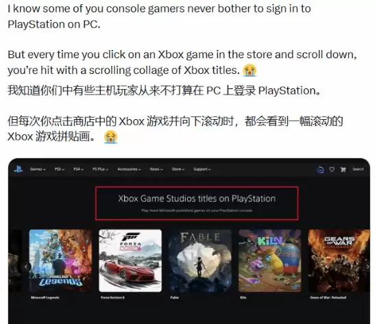 PS�̵꾪��Xbox��Ϸר��������²�̫����