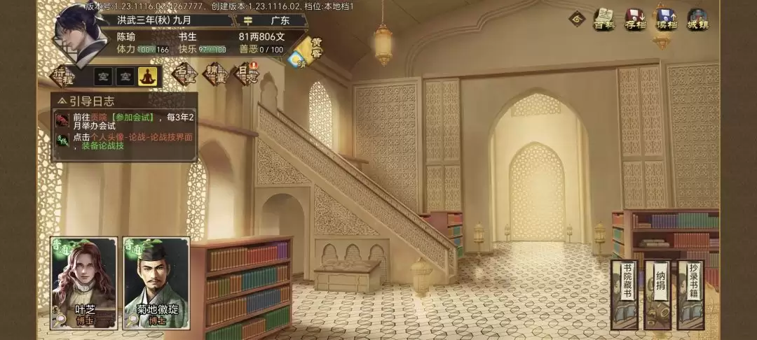 �����ܳɳ��ƻ���ʥ��»ѧԺ����