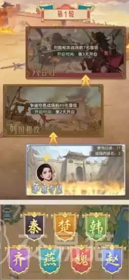 ʱ���ӻ���ս������ʱ���ӻ���ս�������淨���������ָ��