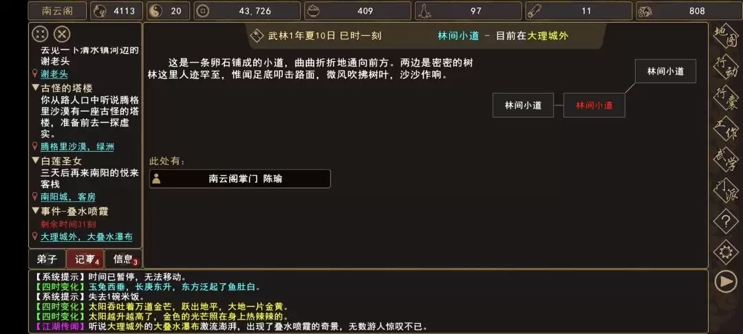 �����Խ�����ˮ��ϼ�¼�����ָ��