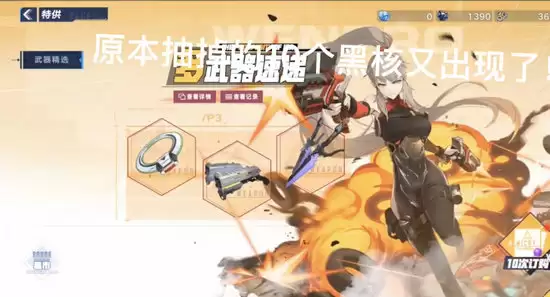 2026�������޳鿨bug��ô�� �������޳鿨bug�̳�