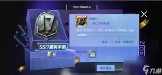 ��ƽ��Ӣ��λ�ȡ������ף��Ʒ